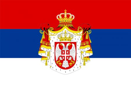 Serbia historical flag